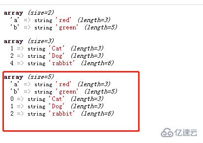 php如何将两个数组去掉重复值后合并  php 第3张