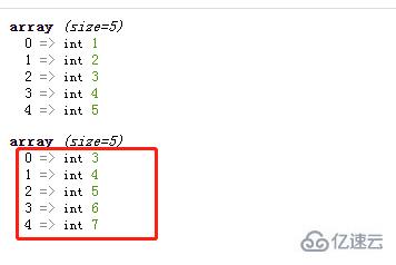 php如何修改数组多个元素值