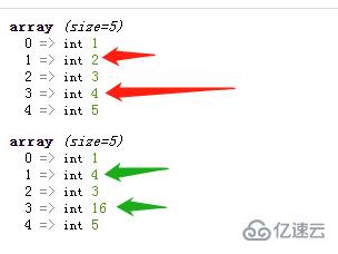 php如何修改数组多个元素值