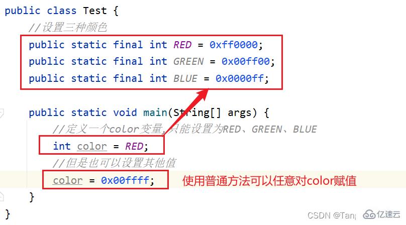 Java枚舉案例分析