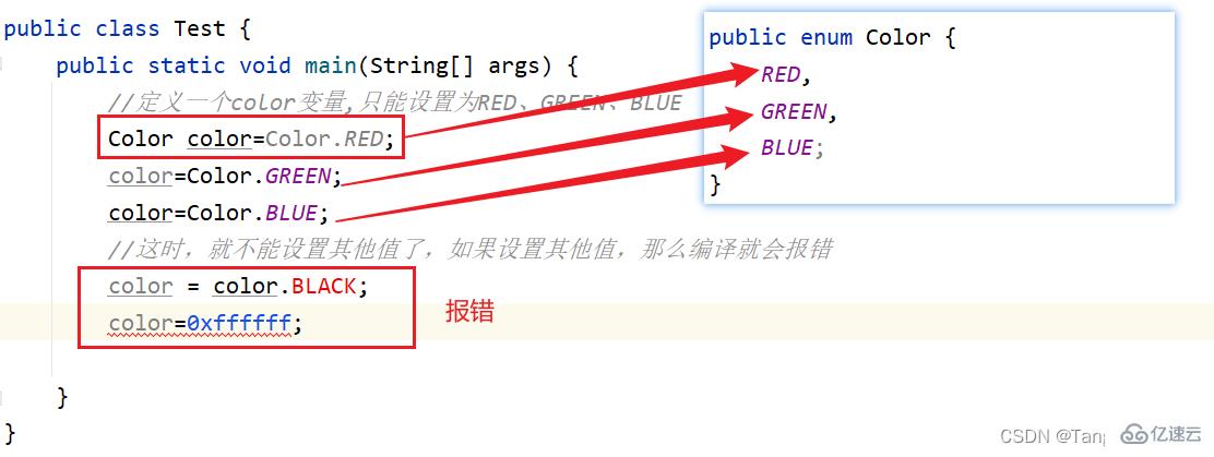 Java枚举案例分析