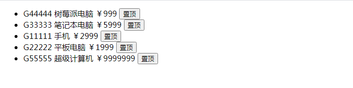 vue跳转后页面置顶的问题怎么解决