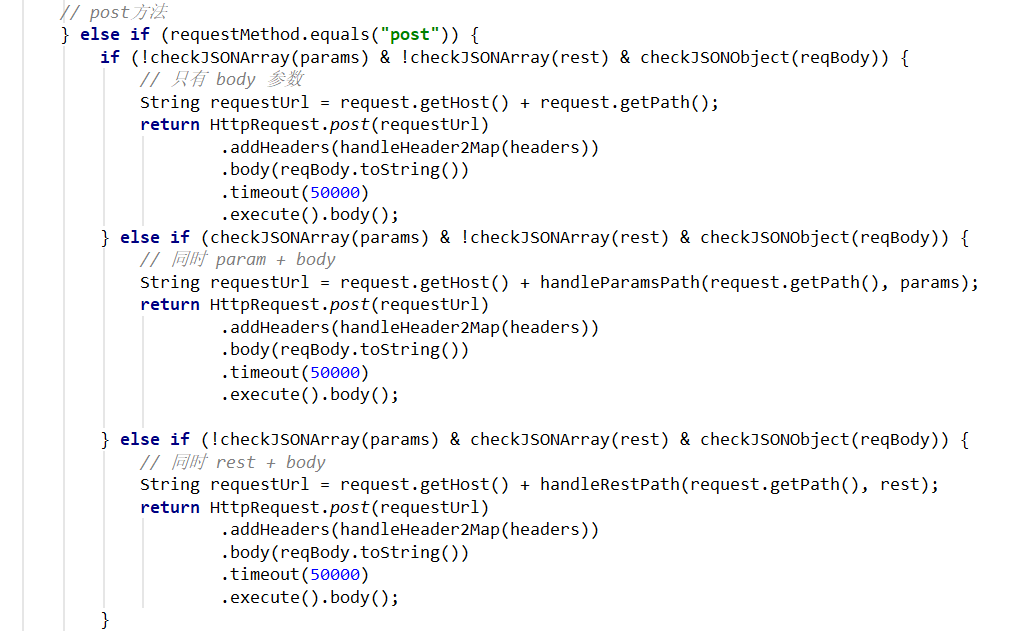 springboot+vue怎么完成编辑页面发送接口请求功能