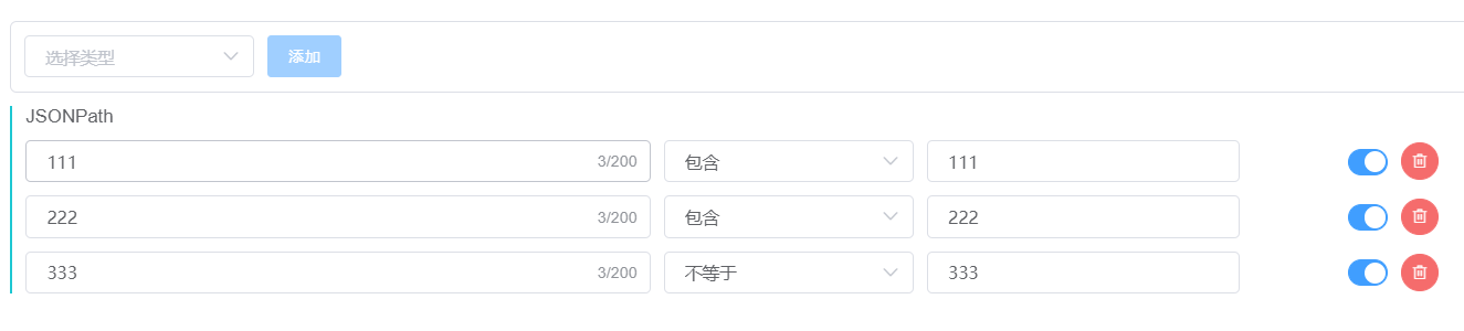 springboot+vue组件开发怎么实现接口断言功能