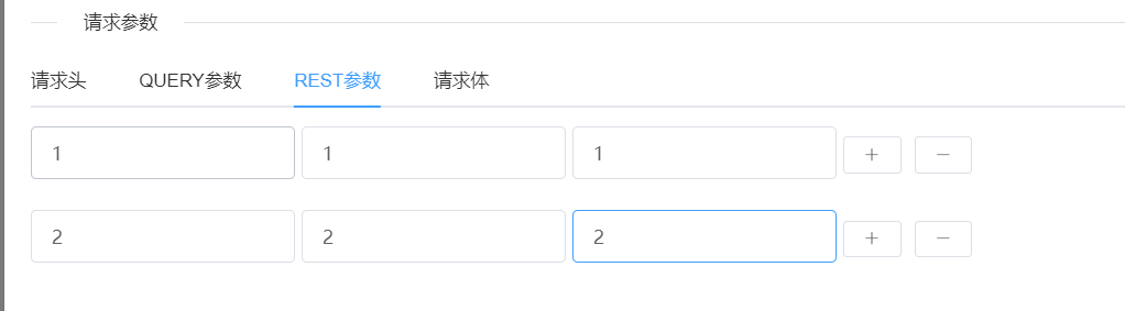 springboot vue测试平台接口定义前后端新增功能如何实现