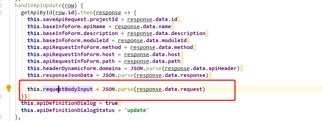 springboot vue接口测试定义编辑功能如何实现  springboot 第3张