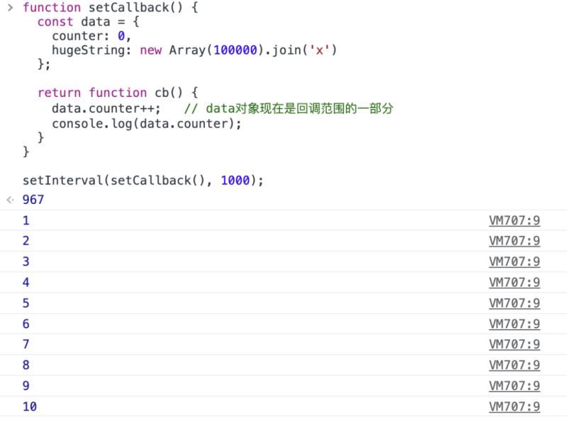 怎么避免JavaScript内存泄漏