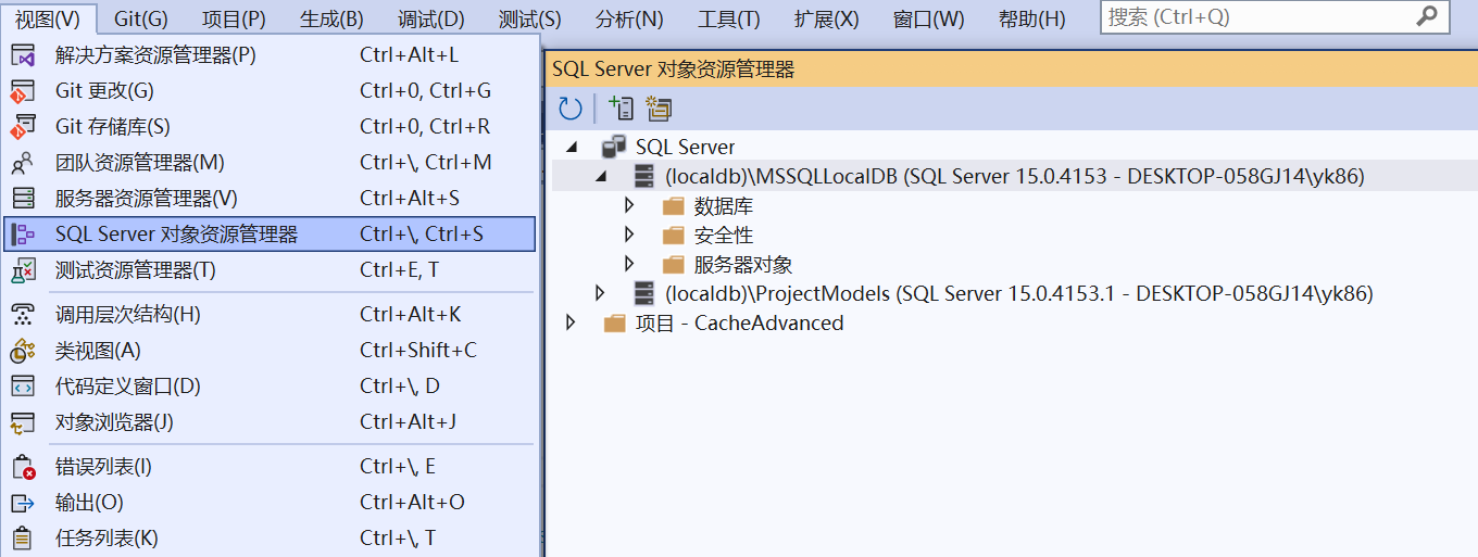 怎么使用docker创建和运行跨平台的容器化mssql数据库  docker 第1张