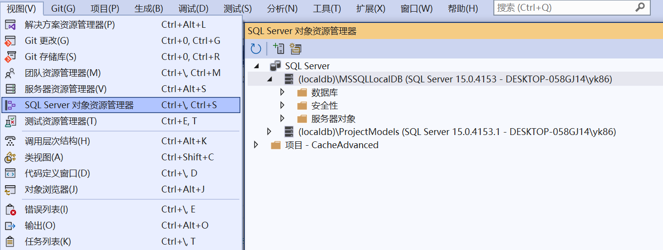 怎么使用docker創(chuàng)建和運(yùn)行跨平臺的容器化mssql數(shù)據(jù)庫