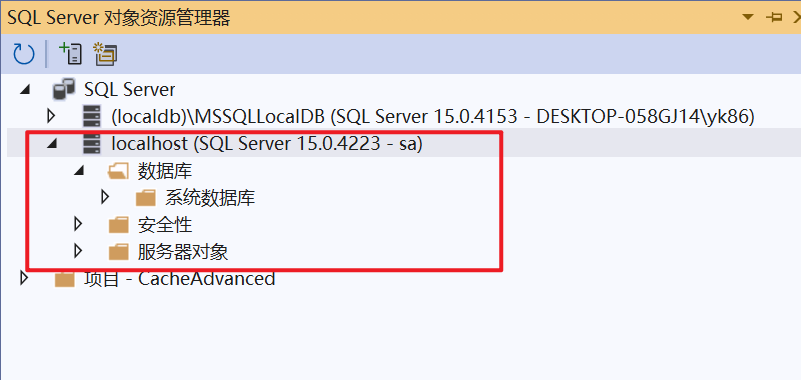 怎么使用docker创建和运行跨平台的容器化mssql数据库  docker 第10张