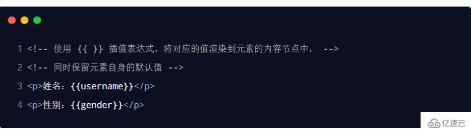 Vue中的调试工具和指令怎么使用