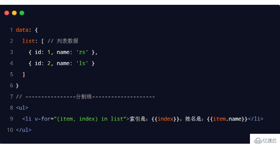 Vue中的调试工具和指令怎么使用  vue 第17张