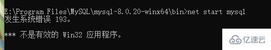 mysql中odbc错误193如何解决  mysql 第1张