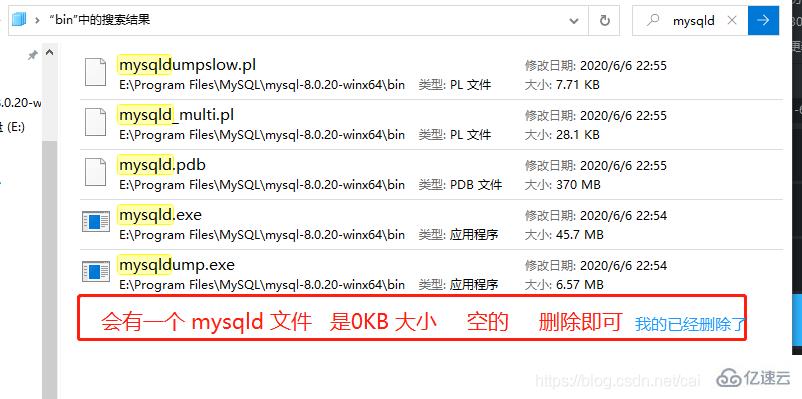 mysql中odbc錯(cuò)誤193如何解決