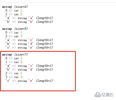 php如何合并数组转成字符串