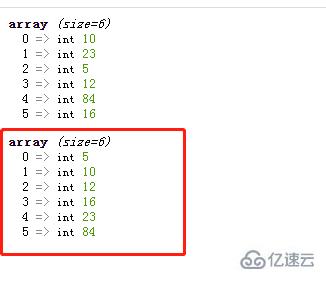 php如何对数组升序降序后求并集