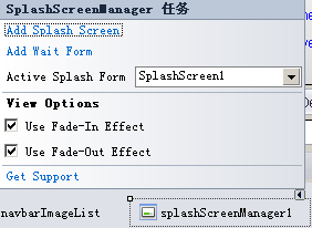 C#如何使用SplashScreenManager控件实现启动闪屏和等待信息窗口