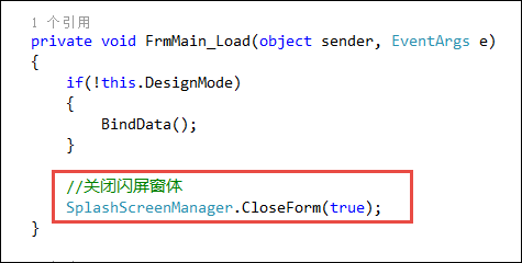 C#如何使用SplashScreenManager控件实现启动闪屏和等待信息窗口