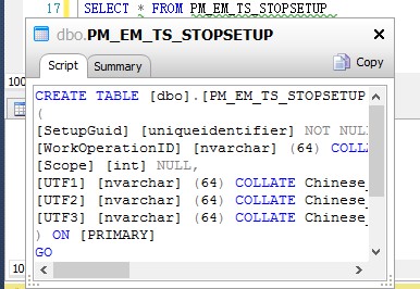 SQL Server开发智能提示插件SQL Prompt怎么使用