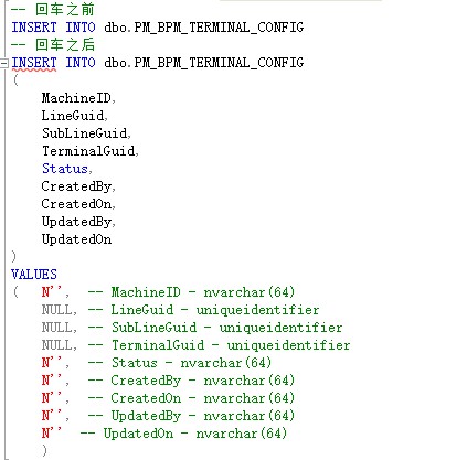 SQL?Server開發(fā)智能提示插件SQL?Prompt怎么使用