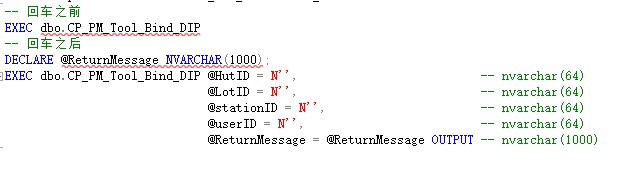 SQL Server开发智能提示插件SQL Prompt怎么使用