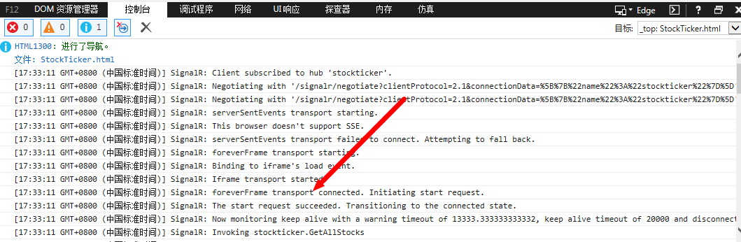 ASP.NET如何使用SignalR2實(shí)現(xiàn)服務(wù)器廣播