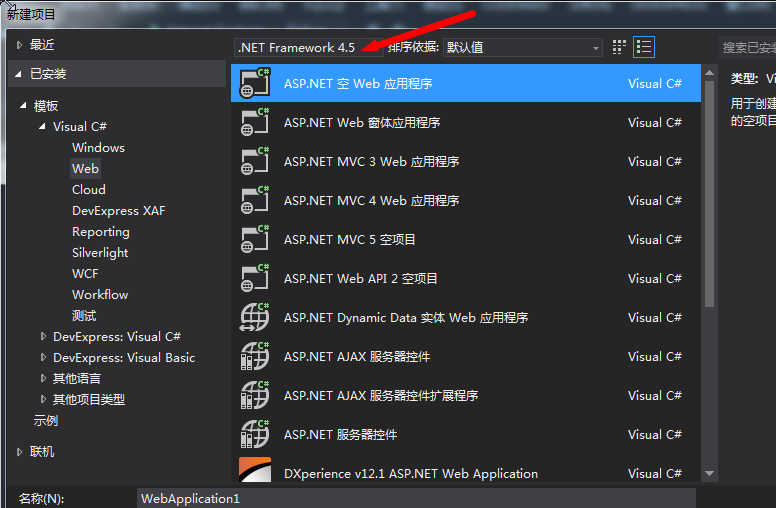 Asp.net如何通過SignalR2進(jìn)行實(shí)時(shí)聊天