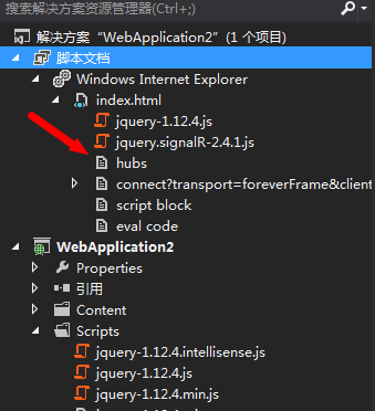 Asp.net如何通过SignalR2进行实时聊天