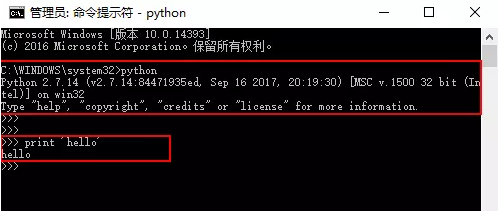 Python中的變量、運算符與流程控制實例分析