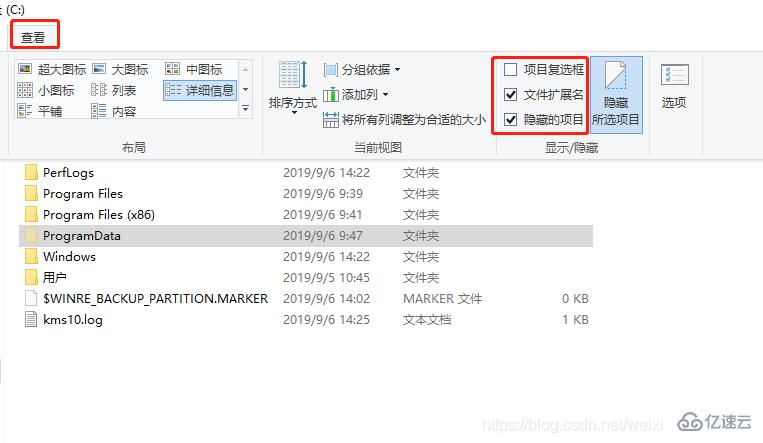 mysql如何解决安装失败1045错误  mysql 第2张