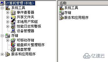 如何解决启动mysql的1069错误