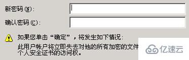 如何解決啟動(dòng)mysql的1069錯(cuò)誤