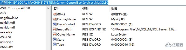 如何修改mysql服务路径