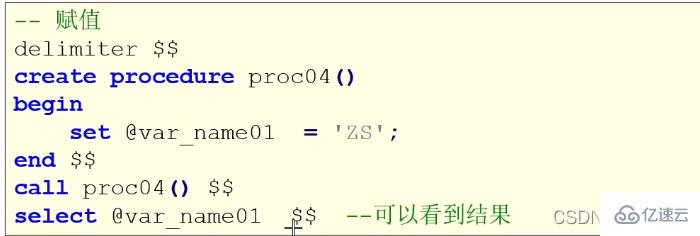 MySQL的存储过程实例分析