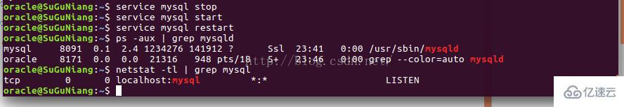 ubuntu中如何关闭mysql  mysql 第1张