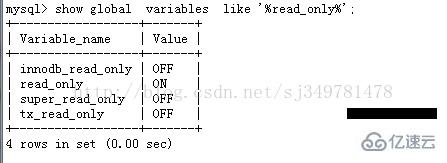 mysql数据库如何设为只读  mysql 第1张