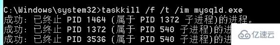 mysql服务无法启动1053错误如何解决