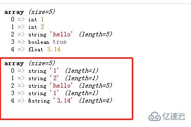 php如何将数组里所有元素转成字符串