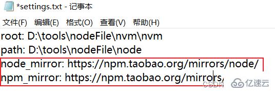 node中怎么安装多版本并进行切换