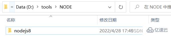 node中怎么安装多版本并进行切换