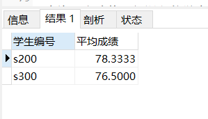 sql查詢語句之平均分、最高最低分及排序語句怎么寫