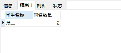 sql查詢語句之平均分、最高最低分及排序語句怎么寫