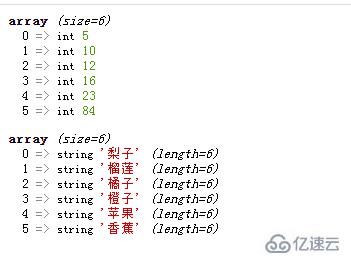 php如何求数组升序排序