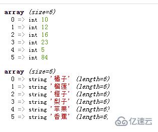 php如何求数组升序排序