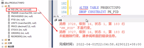 SQL未能删除约束drop constraint问题怎么解决