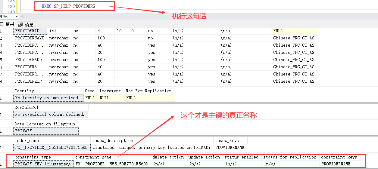 SQL未能删除约束drop constraint问题怎么解决