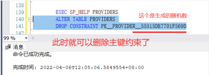 SQL未能删除约束drop constraint问题怎么解决