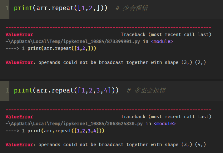 Python数组变形的实现方法有哪些