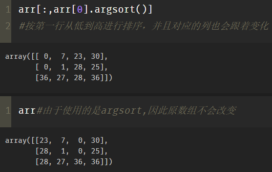 Python数组变形的实现方法有哪些