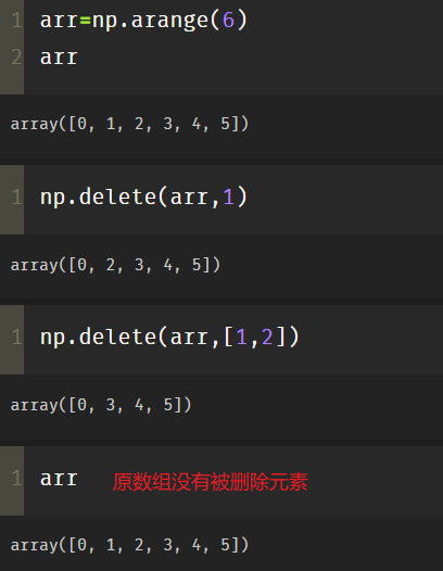 Python数组变形的实现方法有哪些